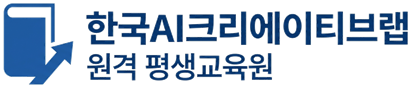 홍건표 AI 영화 공작소