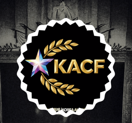 대한민국AI영화제(KACF), 6월부터 FilmFreeway 통해 전 세계 AI 영화 공모 시작