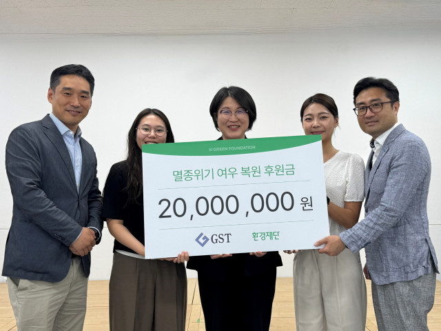 환경재단, GST 후원으로 멸종위기 야생생물 여우 복원사업 지원