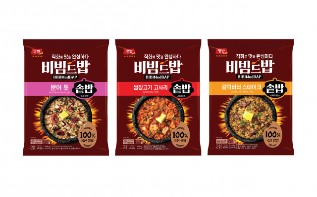 동원F&B, 400℃ 직화로 불맛 살린 ‘양반 비빔드밥 솥밥’ 3종 출시