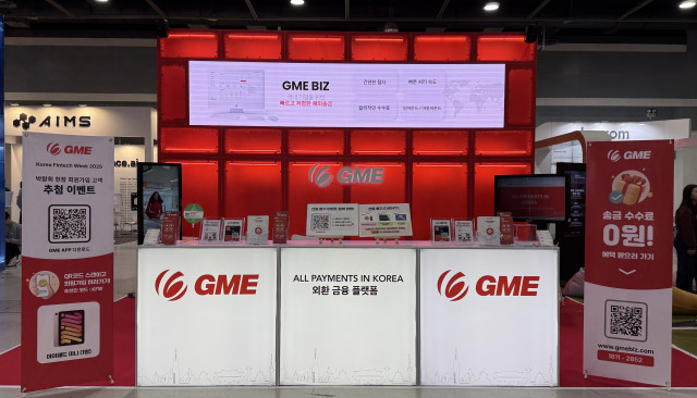 GME Biz, 몽골·유럽 SEPA·영국 대상 결제대금지급 서비스 잇따라 출시