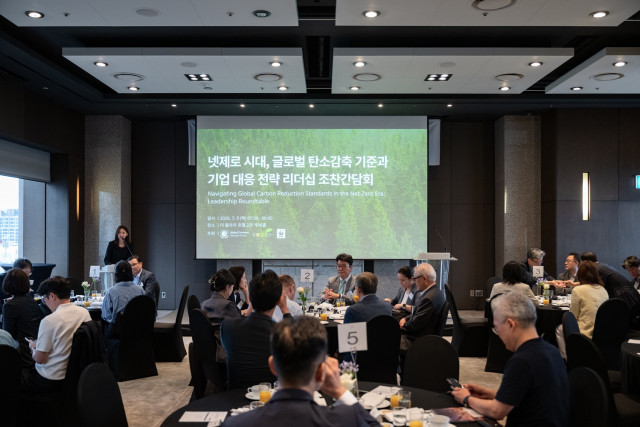 WWF·UNGC·KoSIF, 넷제로 경쟁력 강화를 위한 기업 리더십 조찬간담회 개최