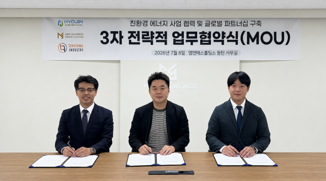 효진퓨어메탄올·엠앤에스홀딩스·도쿠야마공업, 친환경 에너지 산업 협력을 위한 전략적 업무협약 체결