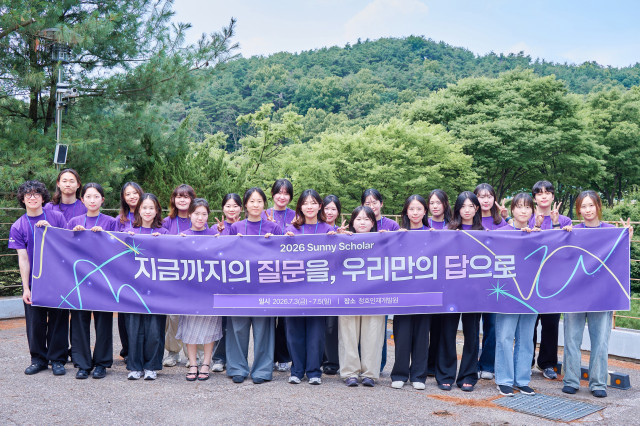 SK Sunny Scholar 5기, 문제 정의 고도화 완료… 8월 20일 연구 성과 공유