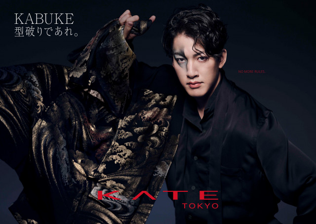 KATE Launches “KABUKE: Break Convention” Kabuki-Inspired International Campaign