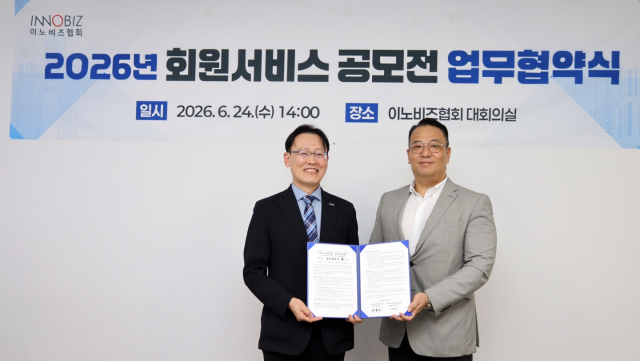 한국건축전기설비기술사회-한전수전합리화사업단, 이노비즈 회원사 대상 전기요금 절감 컨설팅 지원
