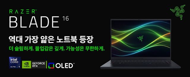 레이저, 차세대 프리미엄 게이밍 노트북 ‘Razer Blade 16’ 국내 출시 및 쿠팡 예약판매 진행