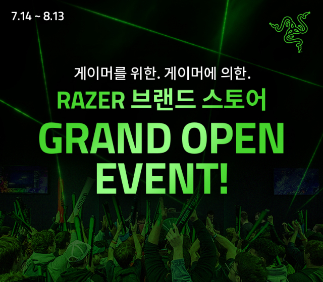 레이저, 네이버 브랜드스토어 공식 오픈… 크라켄 V4 Pro·헌츠맨 V3 Pro 등 프리미엄 게이밍 기어 증정 프로모션 진행