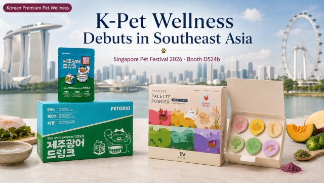 K-Pet Wellness Brands Make Southeast Asian Debut at Singapore Pet Festival 2026