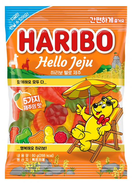 하리보, 제주에서 영감 받은 첫 한국 특화 젤리 ‘하리보 헬로 제주’ 출시