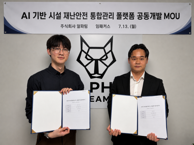 알파팀-임패커스, 재난·안전관리 플랫폼 ‘SAFE ON’ 공동개발 MOU 체결