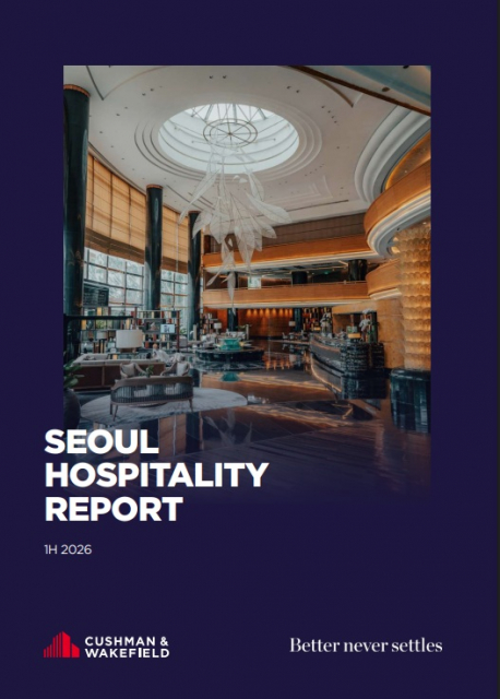 쿠시먼앤드웨이크필드 코리아, ‘2026 서울 호텔 마켓 리포트’ 발표… 서울 호텔, ‘장기 운영 수익 자산’으로 재평가