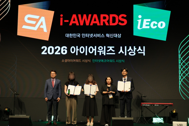 투비소프트 ‘인터넷에코어워드 2026’ 기술혁신대상 수상