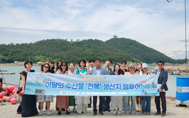 한국수산회, 7월 이달의 수산물 ‘전복’ 소비 촉진 팸투어 성료
