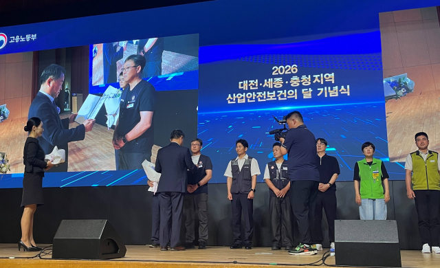 바커케미칼코리아 진천사업장 이재수 선임기장, 한국산업안전보건공단 명예산업안전감독관 대전세종광역본부장 표창 수여