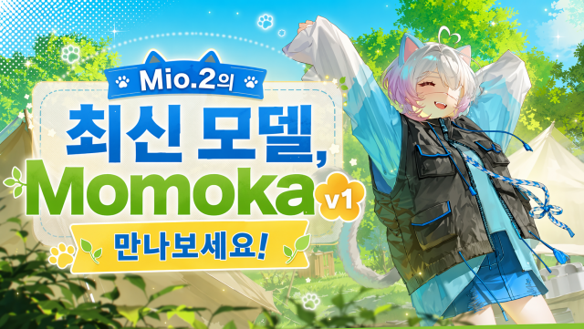 픽스AI, ‘Mio.2’ 신규 모델 Momoka v1 공개… 대화형 AI 애니메이션 에이전트 고도화