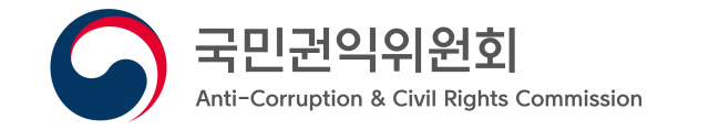 ‘한-UNDP 국제 반부패 포럼’에서 미래 글로벌 반부패 전략을 마련하다