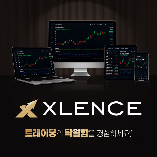 Xlence, FSA 규제 기반 안전성에 6개 자산군 300여 종 상품까지 갖춘 원스톱 트레이딩 플랫폼 자리매김