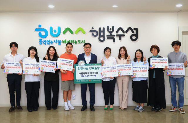 카페룰리오가닉, 9개 가맹점 동시 기부 릴레이… 프랜차이즈 상생 모델 확장