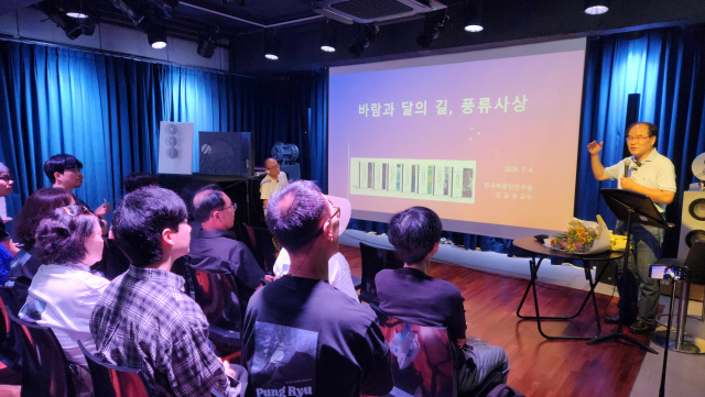 고리들 작가 출판기념회 성료… 미국 독립 250주년·문명 충돌의 날, 한국서 울려 퍼진 K-사상