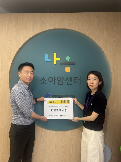 한식진흥원, 세계 헌혈자의 날 맞아 온기 나누는 헌혈 캠페인 전개