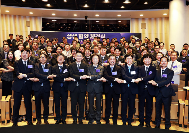 SK, 협력사와 상생 협약 체결… 동반성장 가속화