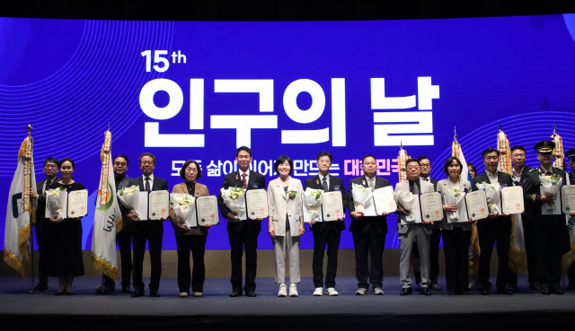 독거노인종합지원센터, 제15회 인구의 날 ‘대통령 표창’ 수상