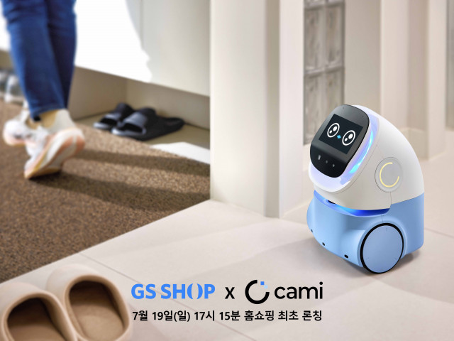 GS샵, AI 반려로봇 ‘케미프렌즈’ 최초 선봬… 새로운 스마트 가전 시대 열렸다