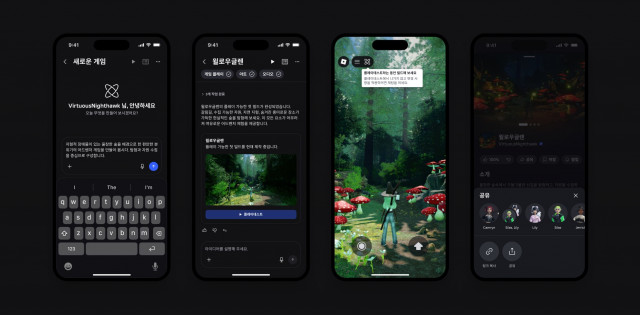 로블록스, 신규 AI 창작 탭 ‘빌드’로 모바일 앱 기반 게임 개발 지원