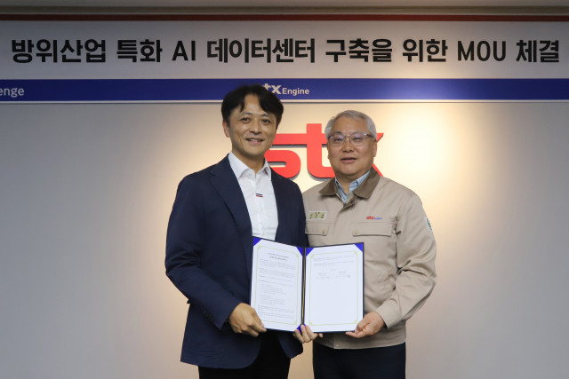 STX엔진-디노티시아, 창원 방산 AI 데이터센터 사업 협력