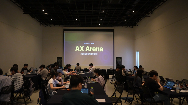 AX 아레나 성료… 실제 기업 AI 전환 과제 해결
