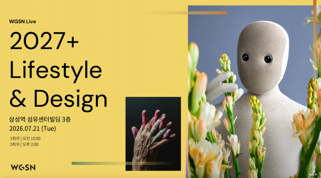 WGSN, 7월 21일 ‘2027+ Lifestyle & Design’ 세미나 개최
