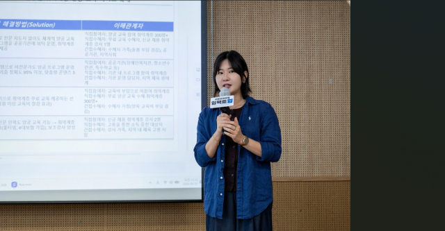 대한인공지능융복합학회 스마트시티분과위원장 이혜승, 신한금융그룹·행정안전부 ‘사회연대경제 임팩트업 프로젝트’ 선정