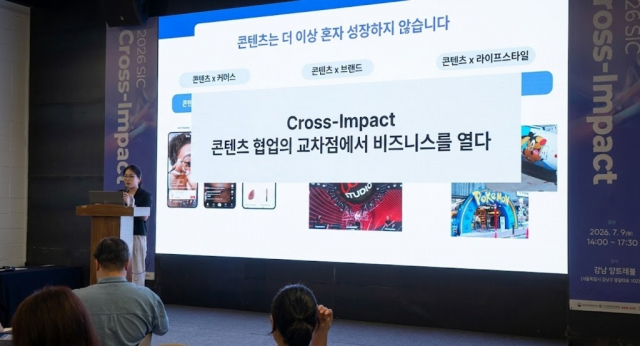콘텐츠 IP, 이종 산업의 문제를 해결하는 비즈니스 솔루션이 되다… MYSC-한국콘텐츠진흥원, 임팩트 컨퍼런스 ‘2026 SIC’ 성료