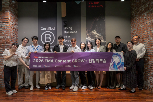 MYSC-한국콘텐츠진흥원, ‘2026 EMA Content GROW+’ 참여 기업 상반기 비즈니스 전개 순항