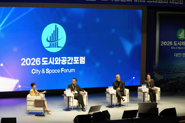 행림건축, ‘2026 도시와 공간 포럼’ 참여