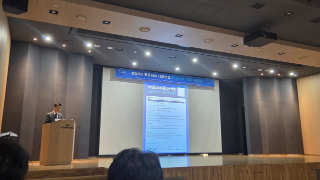 학교시설 내진보강사업 품질 높인다… 한국교육시설안전원, 엔지니어 기술세미나 개최