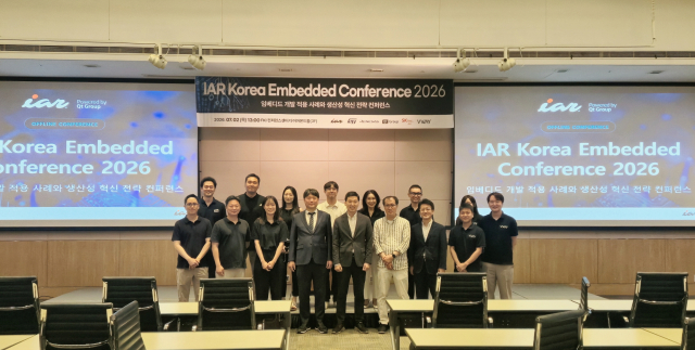 IAR 코리아, ‘IAR Korea Embedded Conference 2026’ 개최