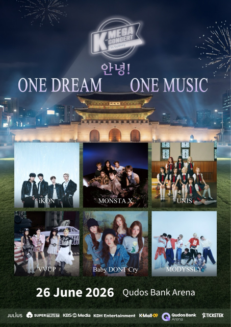 K-MEGA CONCERT, 가오슝·울란바토르 이어 시드니까지… 글로벌 K-POP 프로젝트 세 번째 여정 성료