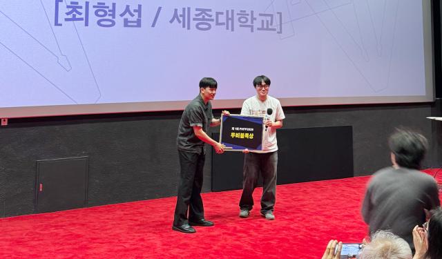 무비블록, FHFP2026 무비블록 특별상에 최형섭 감독 ‘긴급재난문자’ 선정
