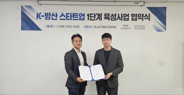 퀀텀에어로 ‘K-방산 스타트업 육성사업’ 선정… 한국형 자율비행 SDK 개발 본격 착수