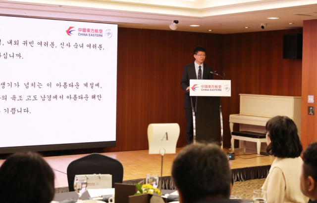 중국동방항공 ‘부산-난징’ 신규 취항 설명회 성료… 관광·문화 교류 확대 기대