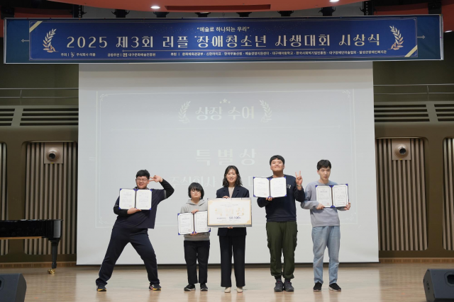 러플, 2026년 상반기 사회적기업 인증… 대구 유일