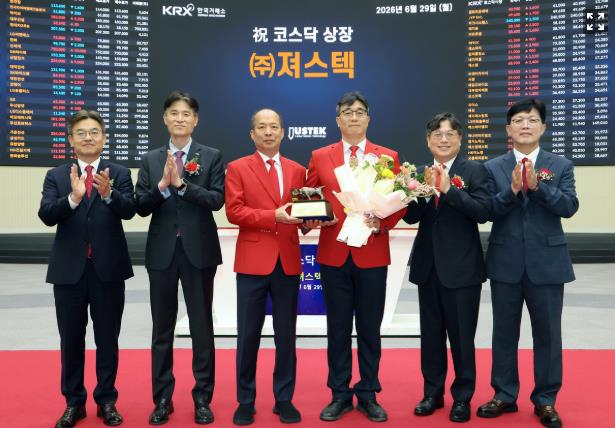 한국공학대학교 Grand-ICT 연구센터 참여기업 져스텍, 코스닥 상장 쾌거