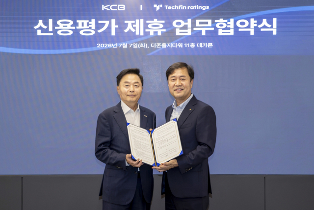 테크핀레이팅스-KCB, 기업CB 사업 공동 추진 위한 MOU 체결