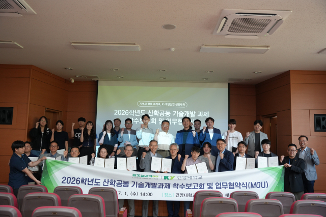 퀀텀에어로, 건양대와 산학공동 기술개발과제 착수… 적층제조 드론 자율비행 기술 개발