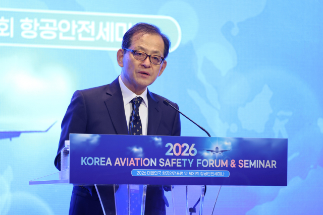 한국항공대, 국토교통부와 ‘대한민국 항공안전포럼·항공안전세미나’ 통합 개최