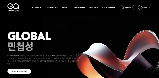 AIM B2B, 6개 글로벌 B2B 전문 에이전시와 차세대 글로벌 마케팅 연합 출범