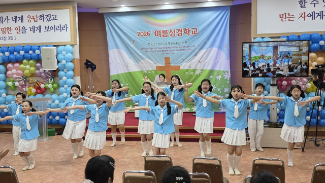 만민중앙교회 ‘2026 여름성경학교’ 개최