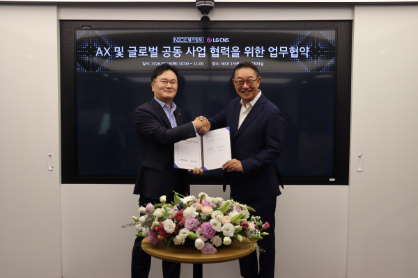 NICE평가정보, LG CNS와 글로벌 금융시장 겨냥한 AI·AX 공동사업 협력 강화